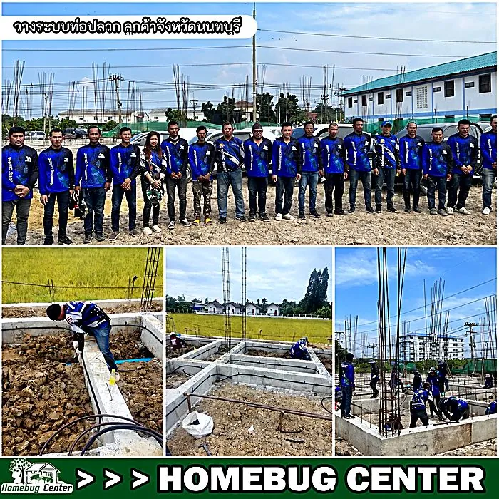 วางระบบท่อปลวก ลูกค้าจังหวัดนนทบุรี