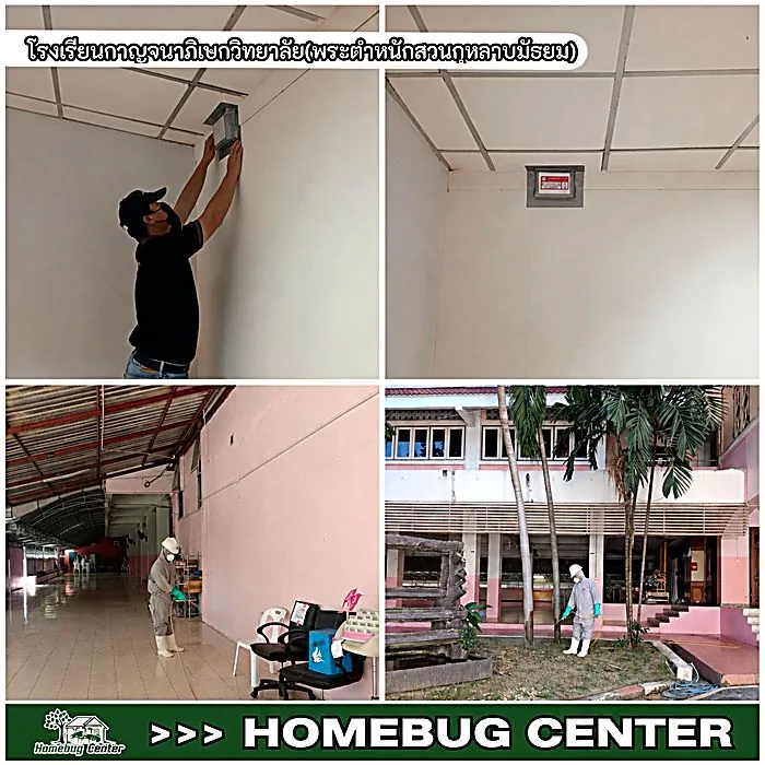 โรงเรียนกาญจนาภิเษกวิทยาลัย (พระตำหนักสวนกุหลาบมัธยม)